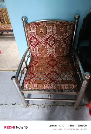 স্টীলের সোফার সেট