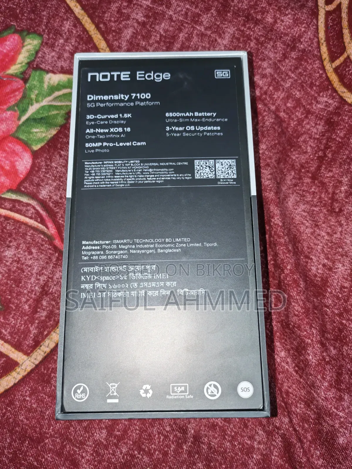 নতুন ইনফিনিক্স নোট এজ ১২৮ জিবি কালো