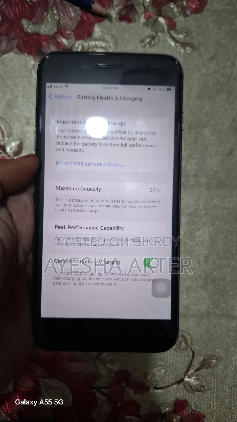 অ্যাপল আইফোন ৮ প্লাস ৬৪ জিবি ব্ল্যাক