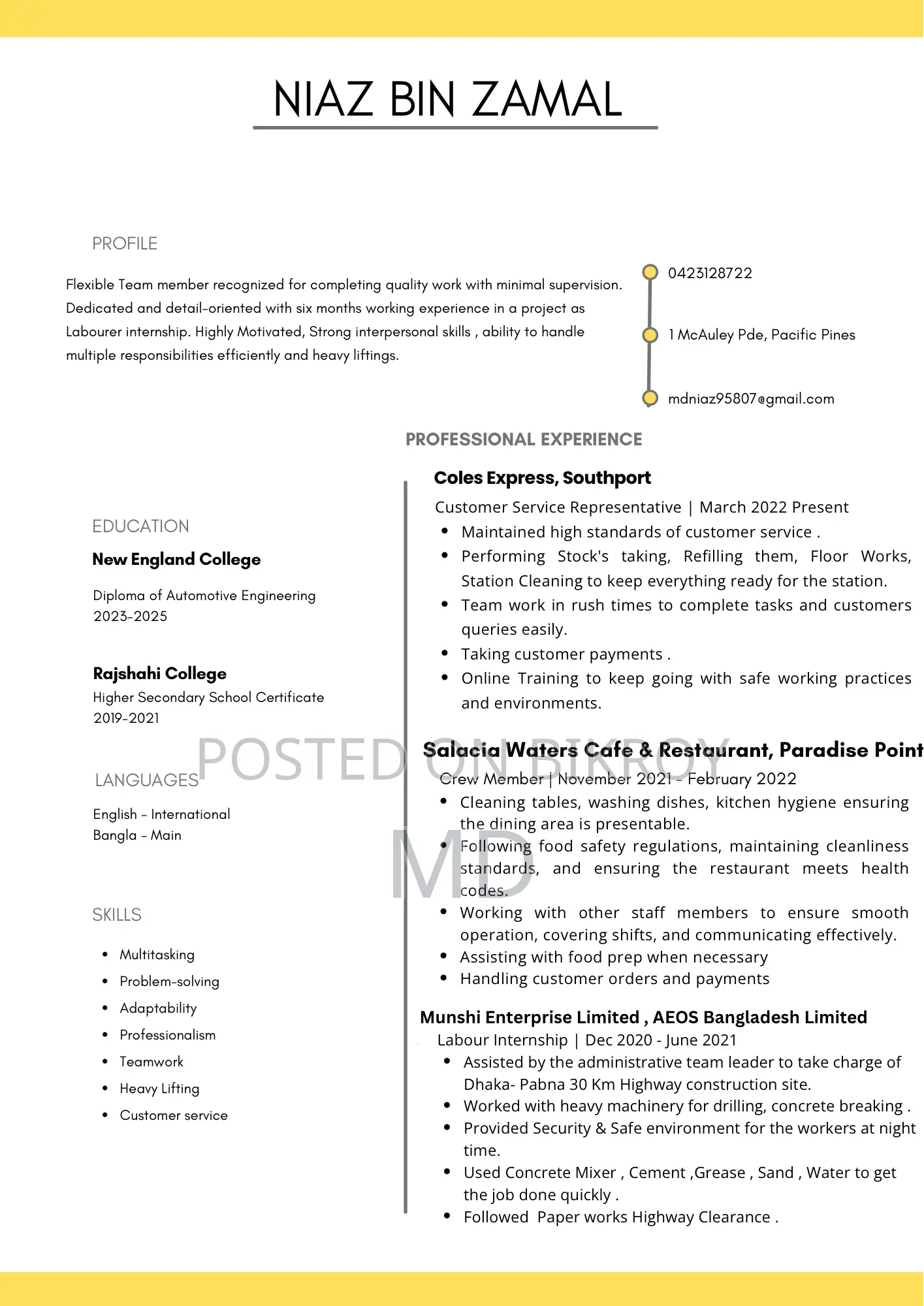 Computer Operator Wanted