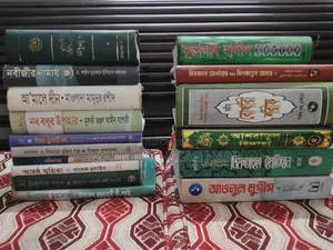 Books will be sold.
