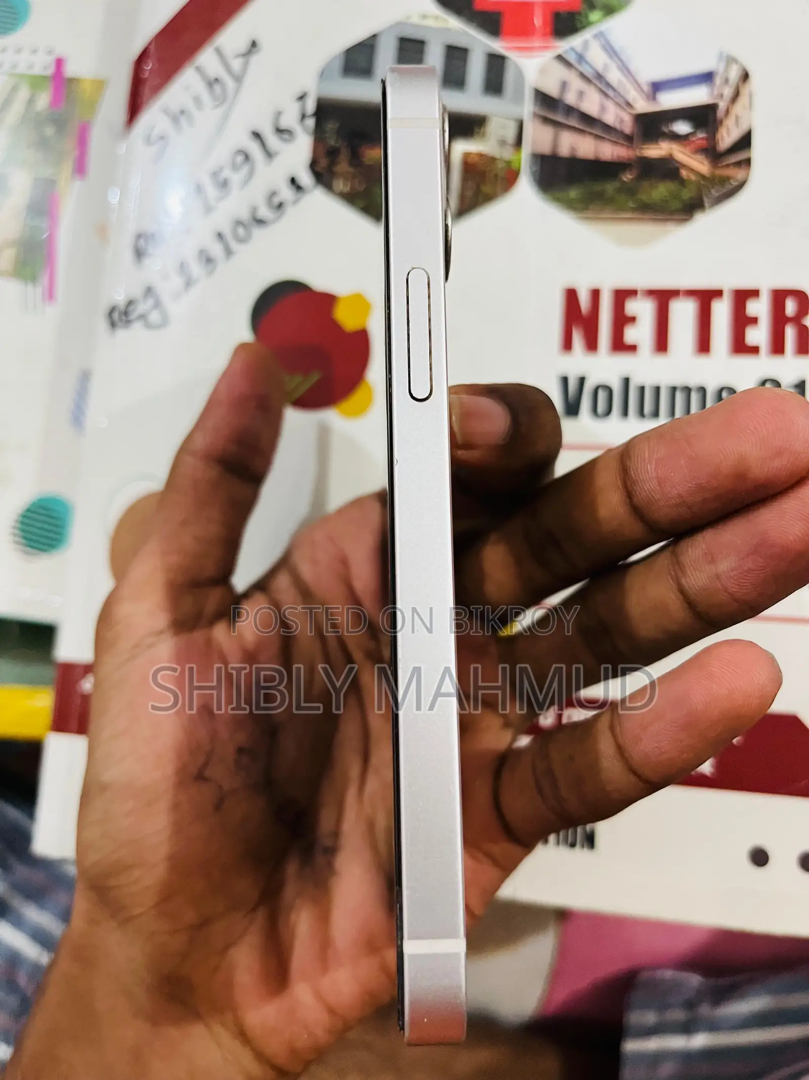 অ্যাপল আইফোন ১২ মিনি ৬৪ জিবি হোয়াইট