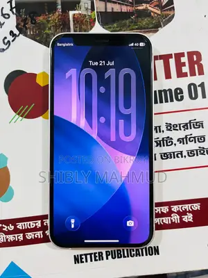 অ্যাপল আইফোন ১২ মিনি ৬৪ জিবি হোয়াইট
