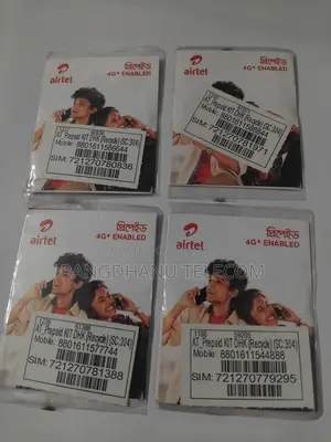 Airtel Intact VIP Sim Sale Hobe