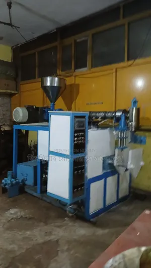 ৫ লিটার ব্লো মোল্ডিং মেশিন