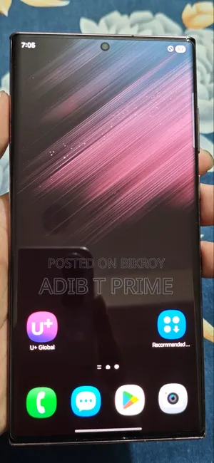 স্যামসাং গ্যালাক্সি এস২২ আল্ট্রা ২৫৬ জিবি ব্রোঞ্জ