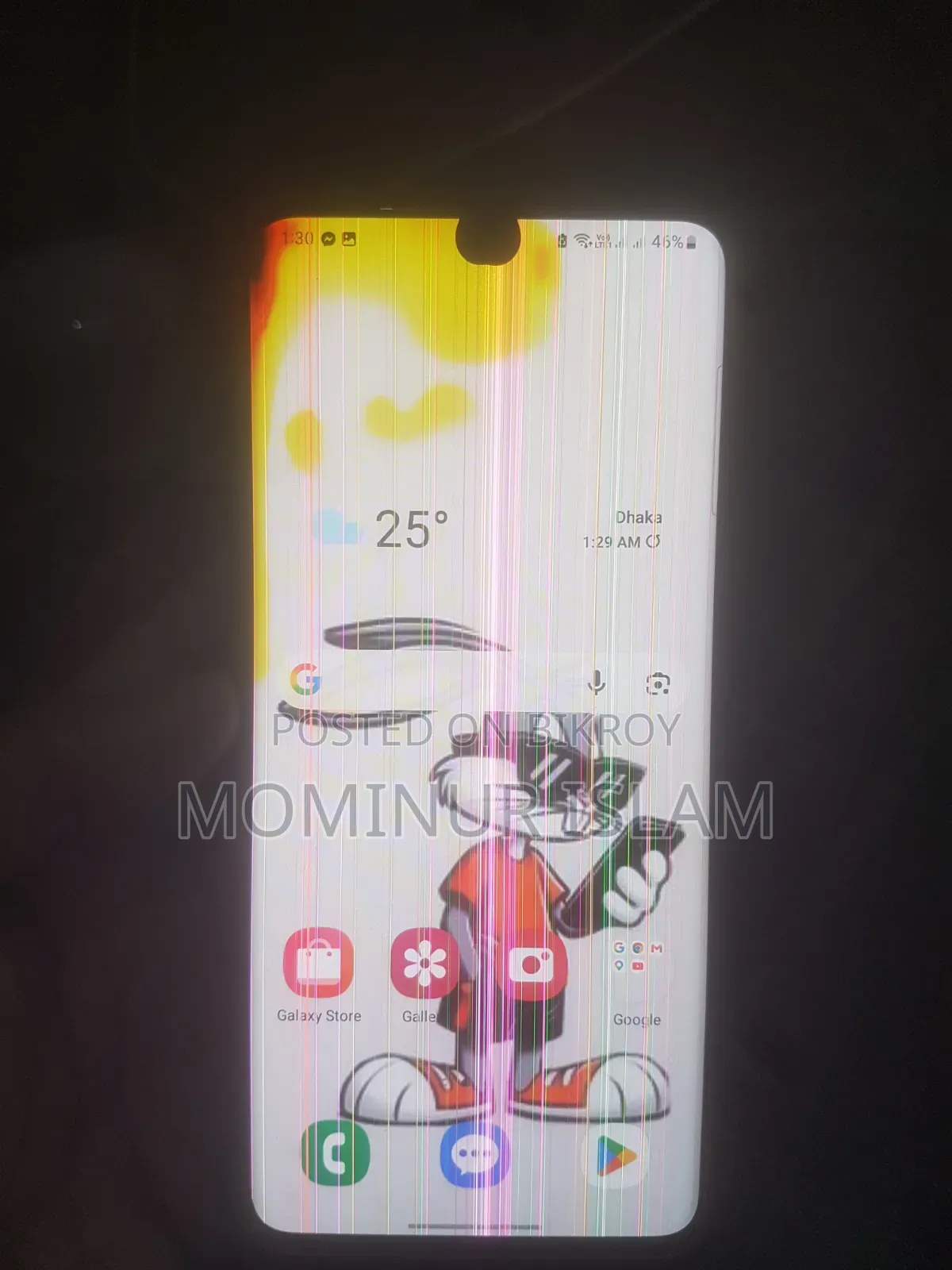 স্যামসাং গ্যালাক্সি এস২০+ ১২৮ জিবি ব্ল্যাক