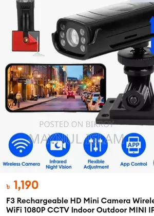 IP Wifi Camera 360 2MP