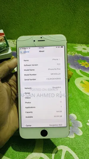 অ্যাপল আইফোন ৬এস প্লাস ৬৪ জিবি গোল্ড