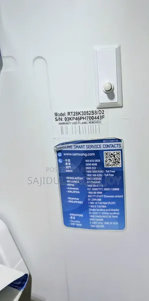 রেফ্রিজারেটর বিক্রি