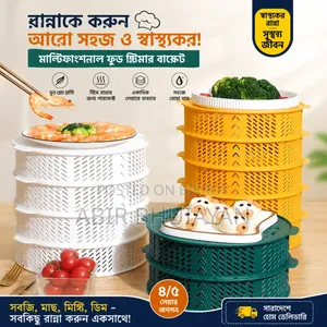 ৫ লেয়ার মাল্টিফাংশনাল ফুড কভার