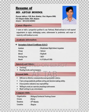 একটি সেলস টেলিমার্কETING চাকরির খোঁজ করছি