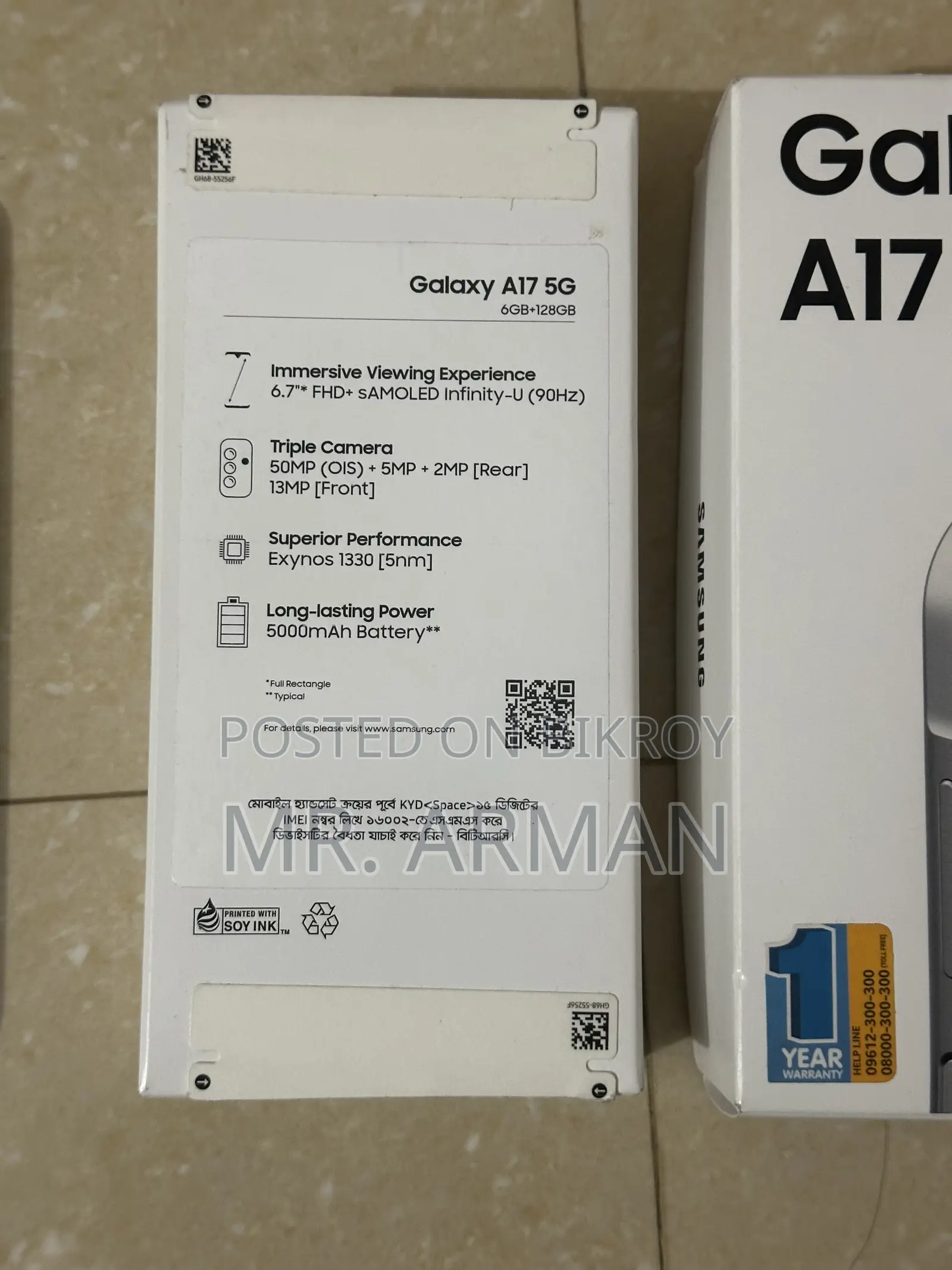 Samsung Galaxy A17 5G 128 GB Gray