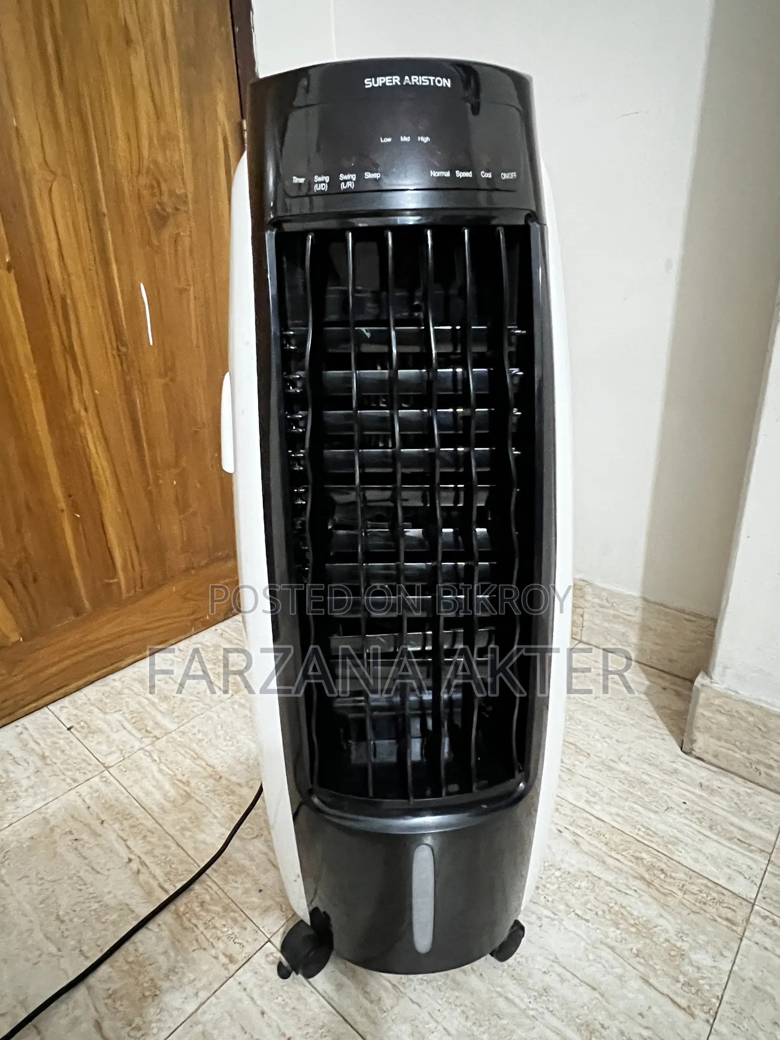 এয়ার কুলার