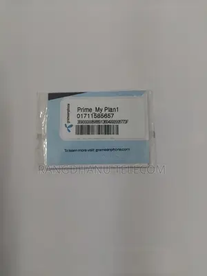 গ্রামীনফোন ০১৭১১৫ ভিআইপি সিম বিক্রি