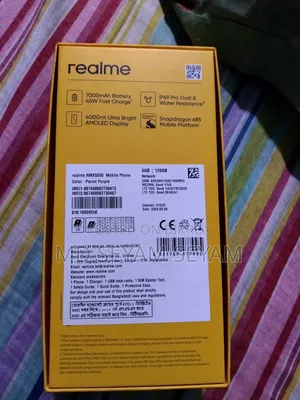 নতুন রিয়েলমি সি৮৫ প্রো ১২৮ জিবি নীল