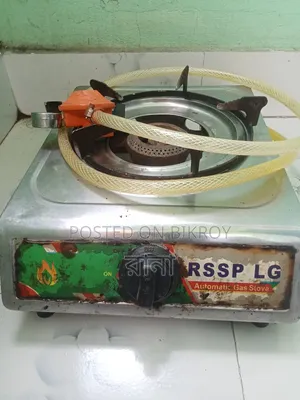 সিঙ্গেল গ্যাসের চুলা