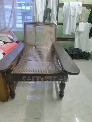 ভিন্টেজ চেয়ার