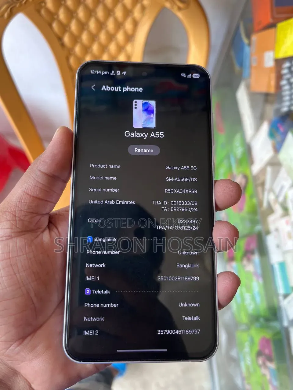 নতুন স্যামসাং গ্যালাক্সি এ৫৫ ১২৮ জিবি রোজ গোল্ড