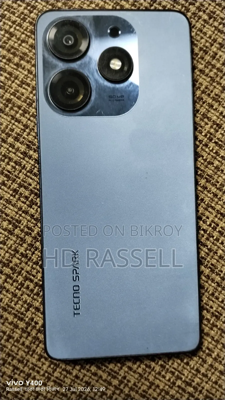 টেকনো স্পার্ক ১০ ১২৮ জিবি ব্লু