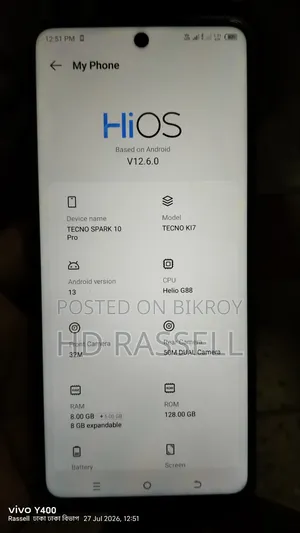 টেকনো স্পার্ক ১০ ১২৮ জিবি ব্লু