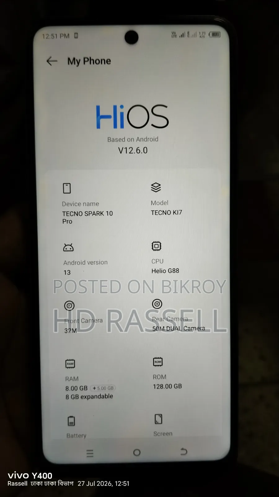 টেকনো স্পার্ক ১০ ১২৮ জিবি ব্লু