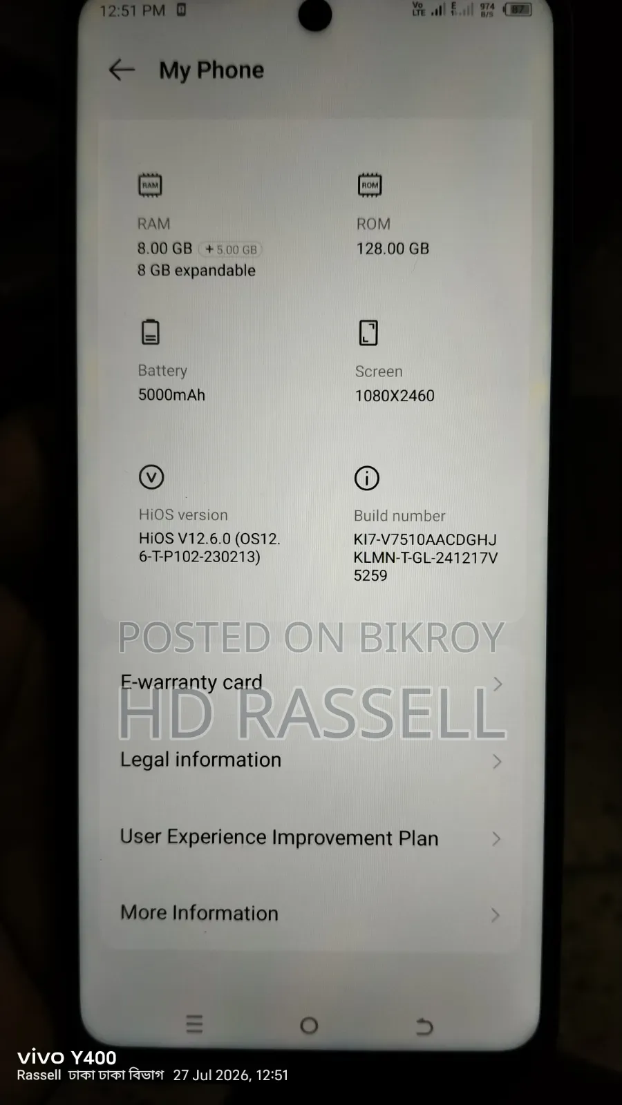 টেকনো স্পার্ক ১০ ১২৮ জিবি ব্লু