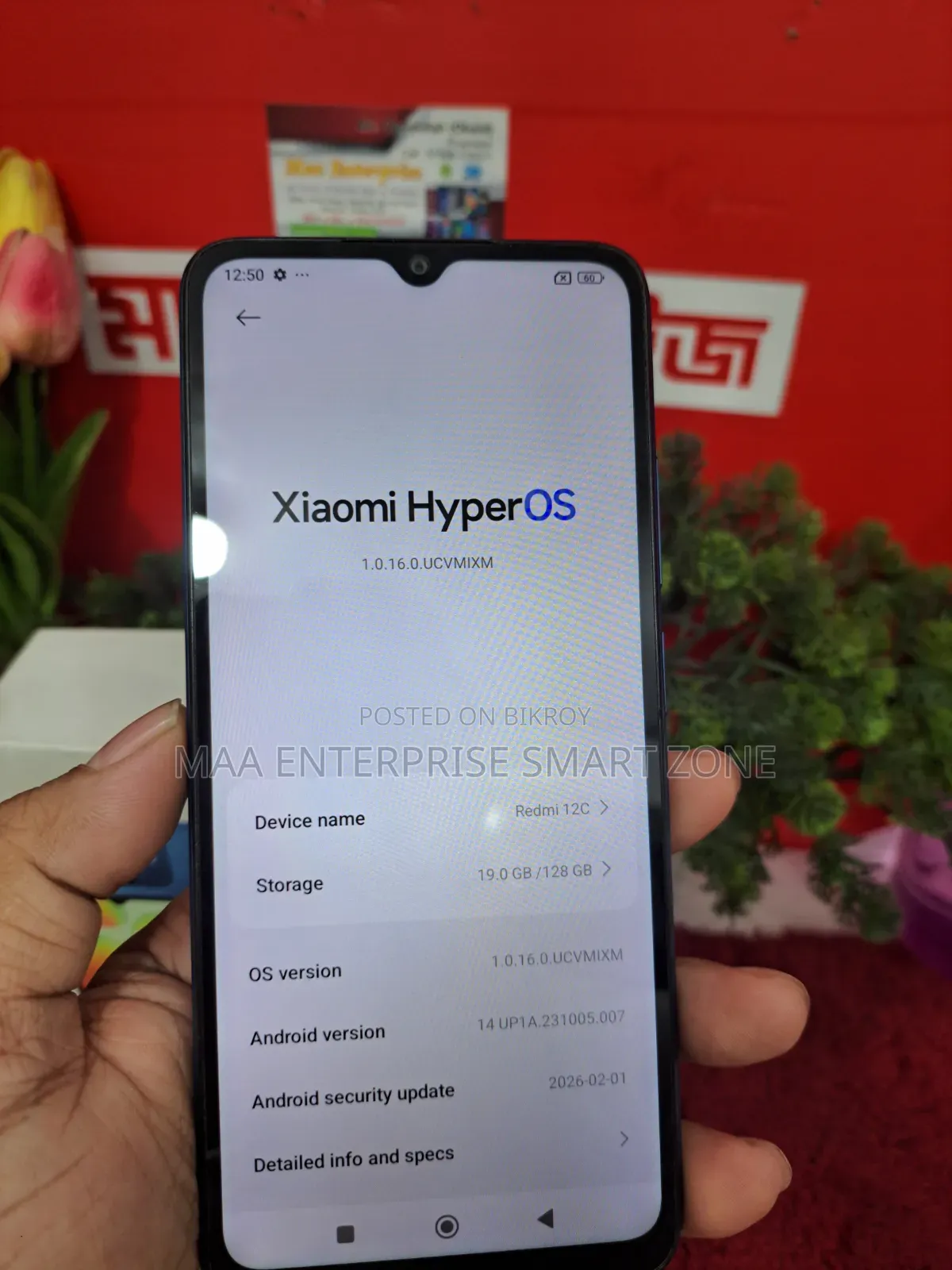 জিয়াওমি রেডমি ১২সি ১২৮ জিবি নীল