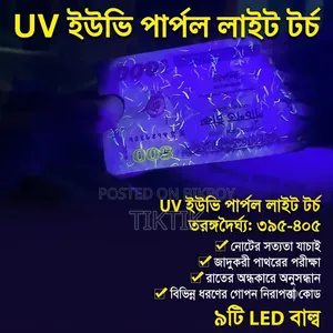 Fake Currency Detector Light