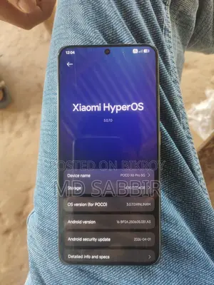 শাওমি পোকো এক্স৬ প্রো ২৫৬ জিবি হলুদ