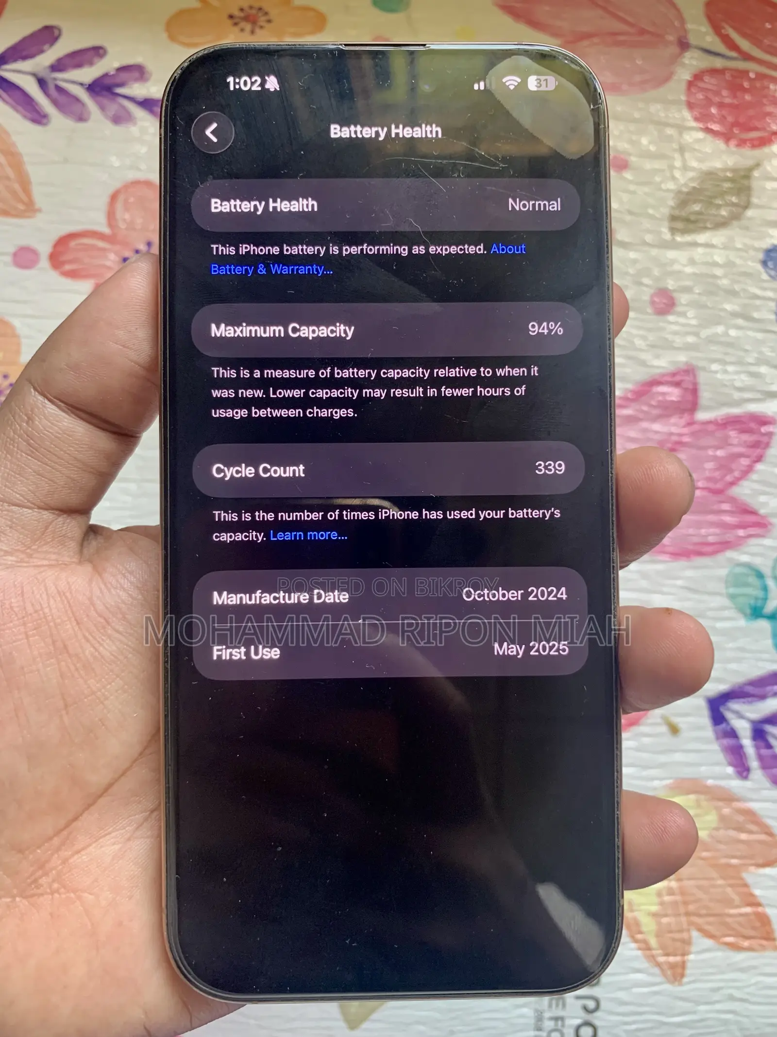 অ্যাপল আইফোন ১৬ প্রো ম্যাক্স ২৫৬ জিবি গোল্ড