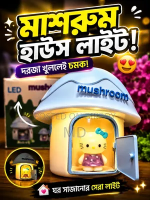Mushroom House LED Night Light