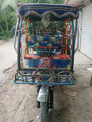 Akij Bondhu 2025 Blue