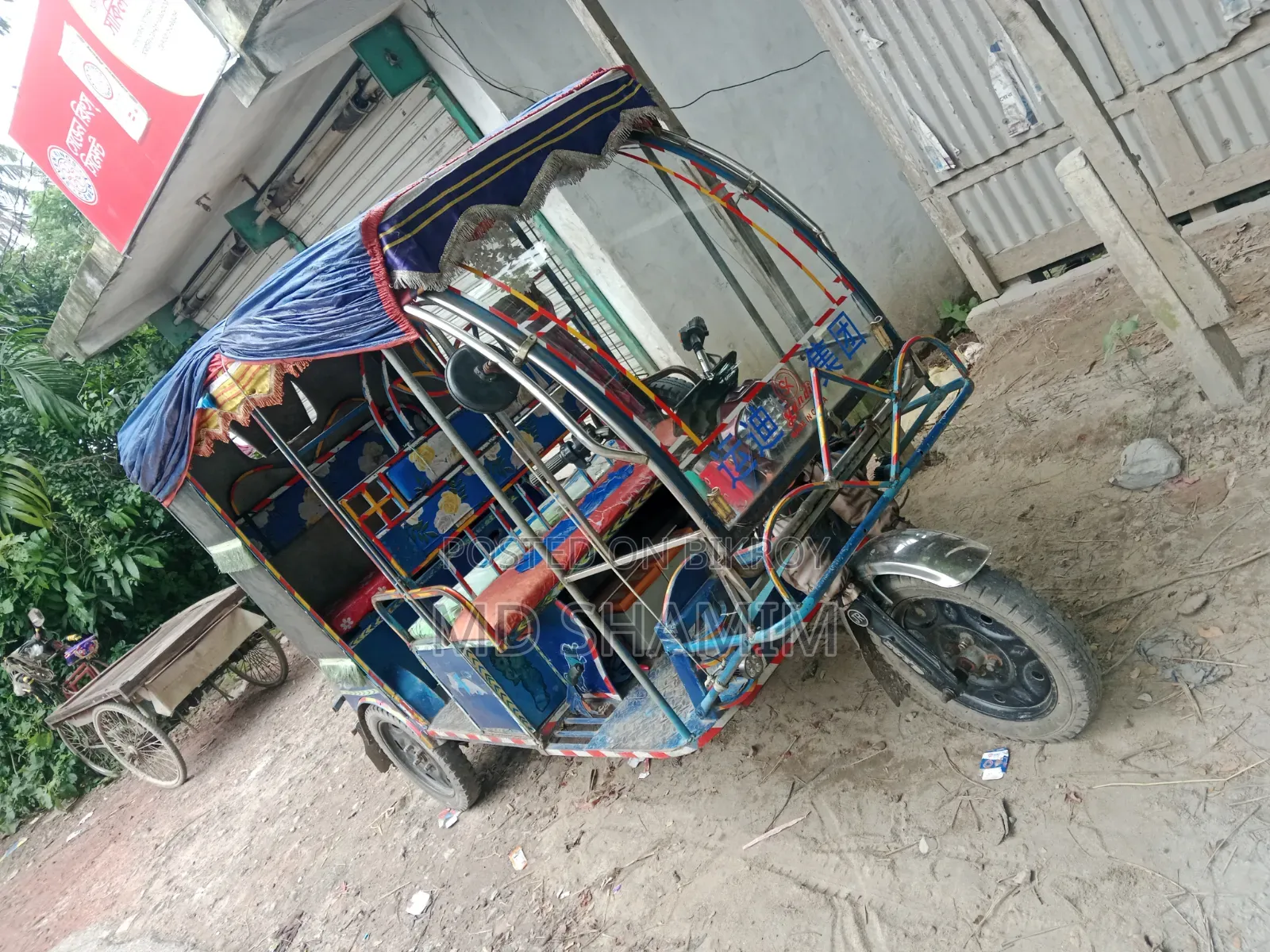 Akij Bondhu 2025 Blue