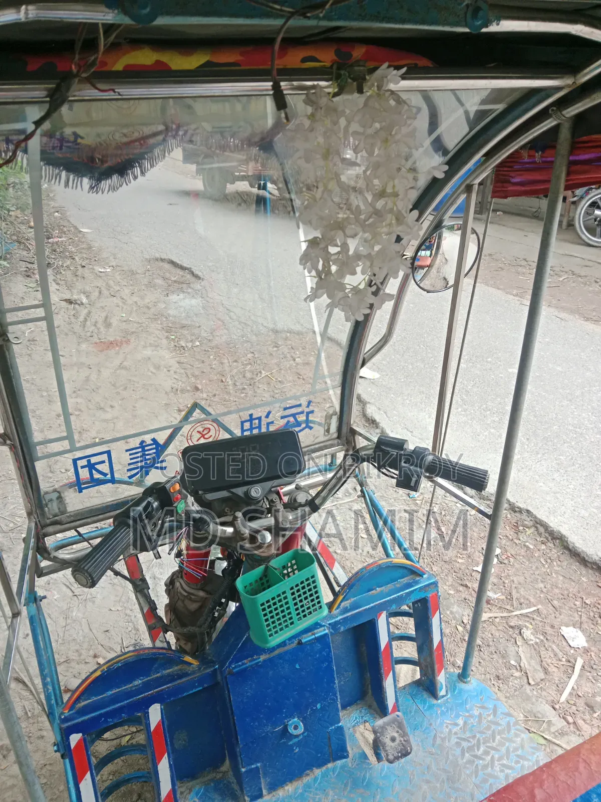 Akij Bondhu 2025 Blue