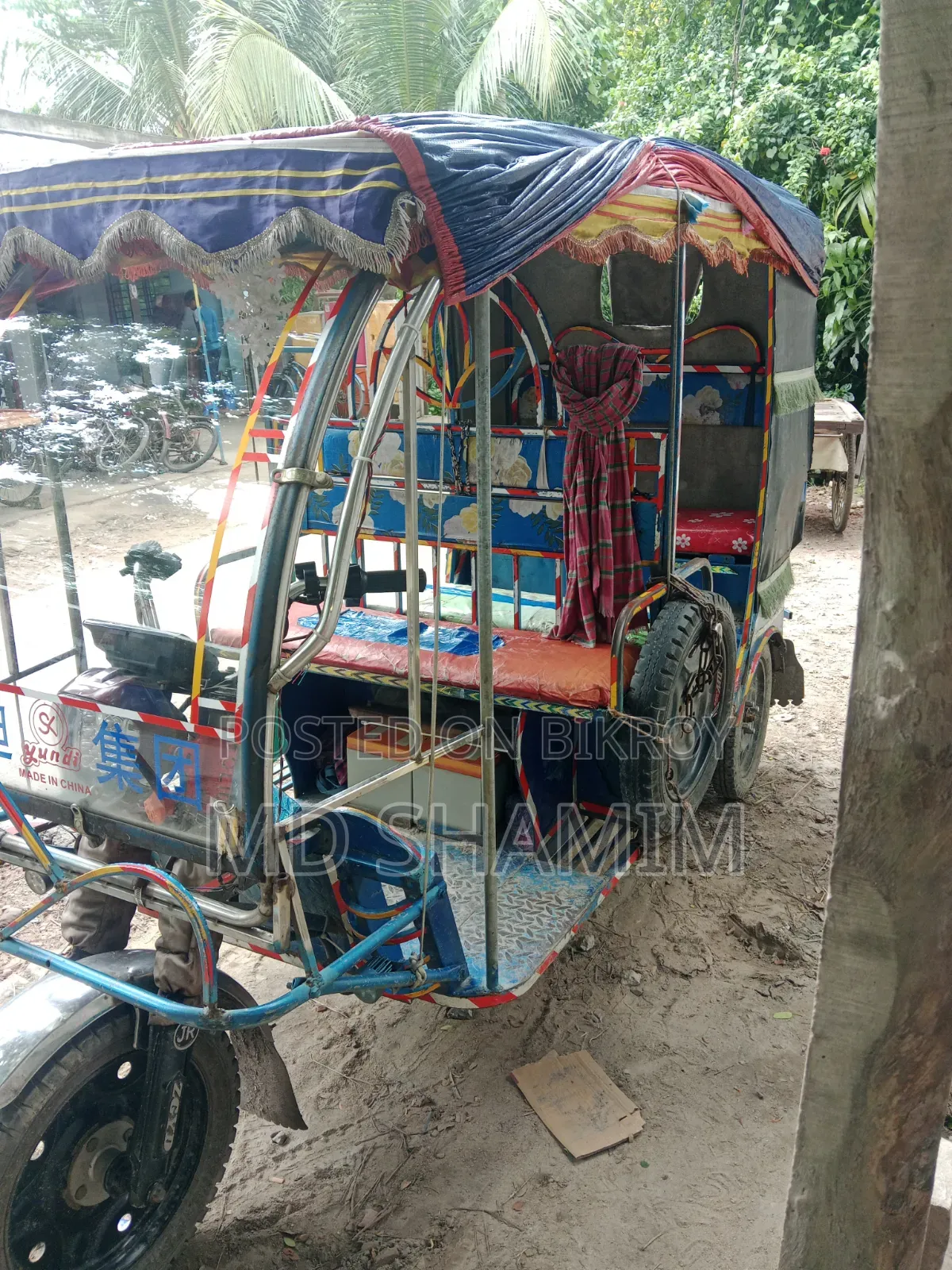 Akij Bondhu 2025 Blue