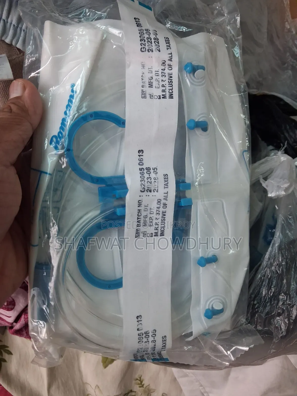 Urine Bag (Catheter Bag)