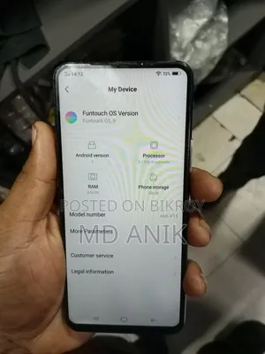 ভিভো ভি১৫ ২৫৬ জিবি রেড