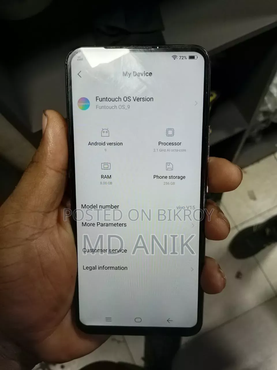 ভিভো ভি১৫ ২৫৬ জিবি রেড