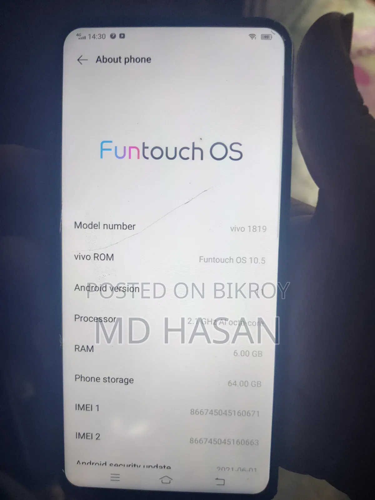 ভিভো ভি১৫ ১২৮ জিবি ব্ল্যাক