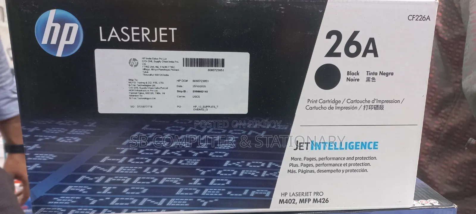 HP LaserJet