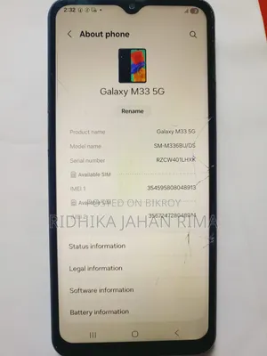 স্যামসাং গ্যালাক্সি এ৩৩ ৫জি ১২৮ জিবি ব্লু