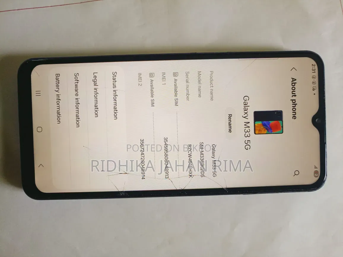 স্যামসাং গ্যালাক্সি এ৩৩ ৫জি ১২৮ জিবি ব্লু