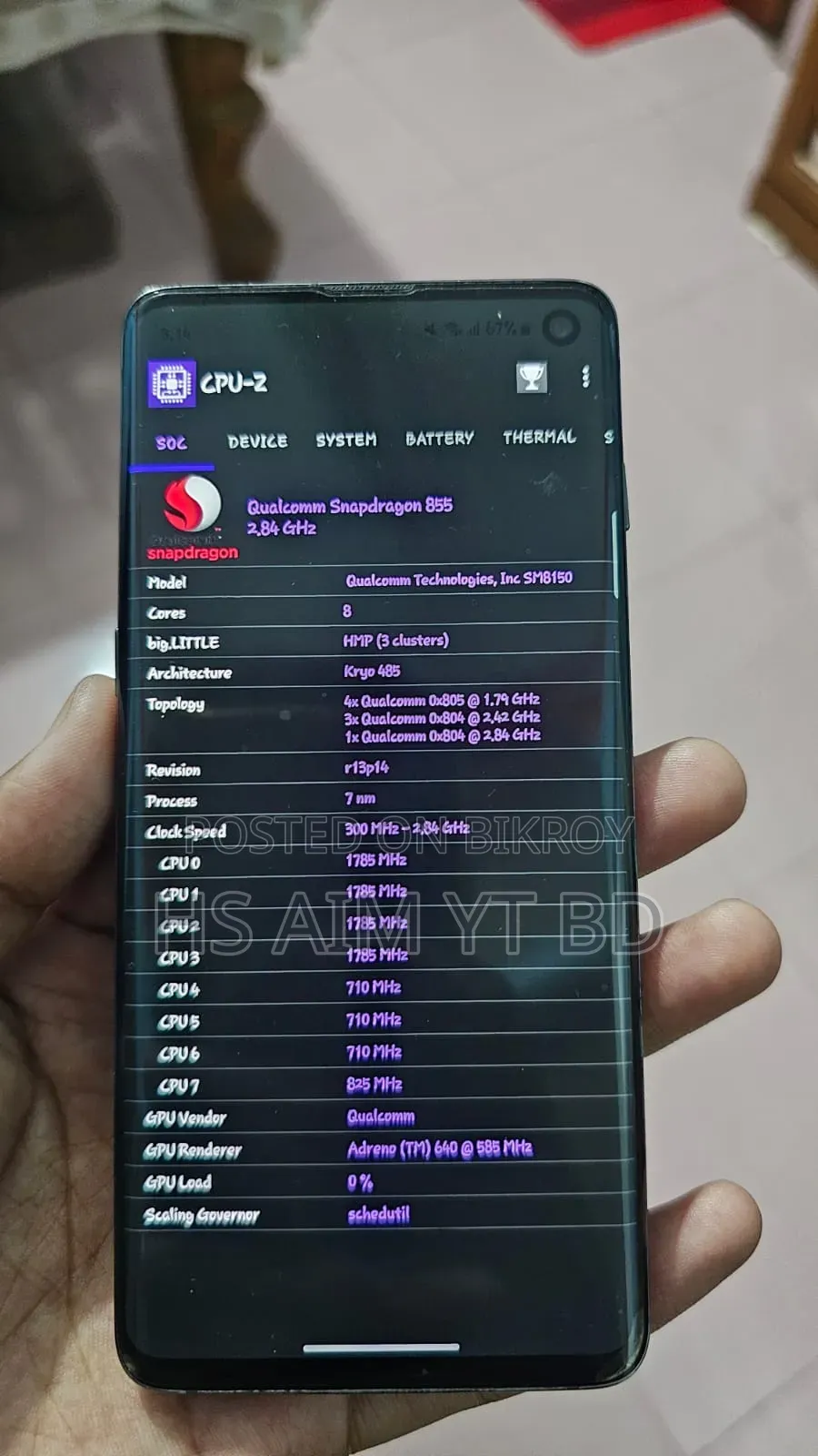 স্যামসাং গ্যালাক্সি এস১০ ১২৮ জিবি ব্ল্যাক