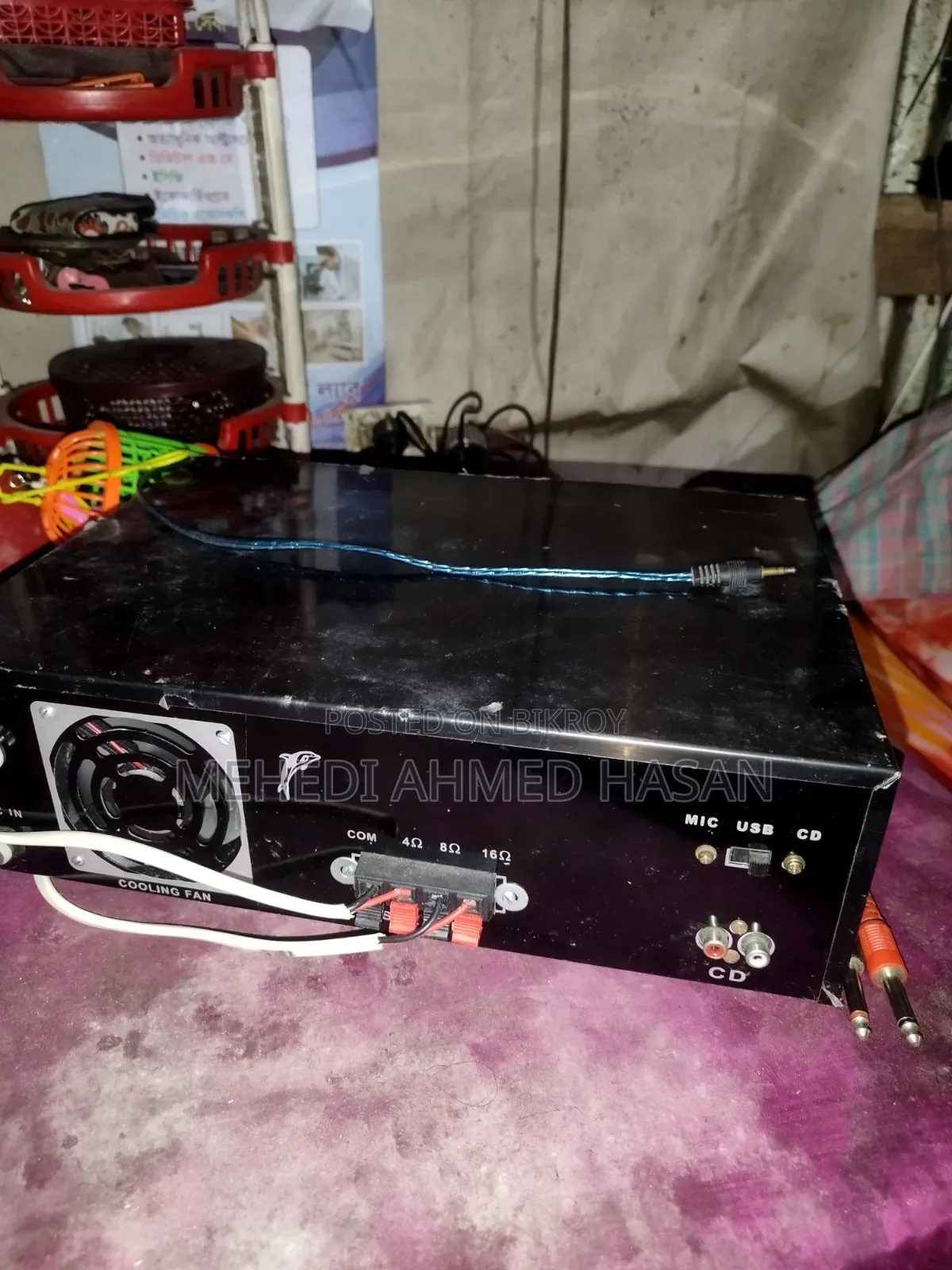 Yamaha Sound System
