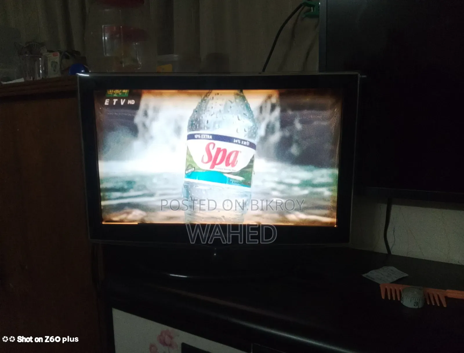 স্যামসাং ২২ ইঞ্চি এইচডি এলসিডি টিভি
