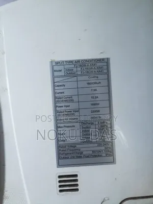 ১.৫।টন ফ্রেশ এবং রানিং (Unknown Brand)