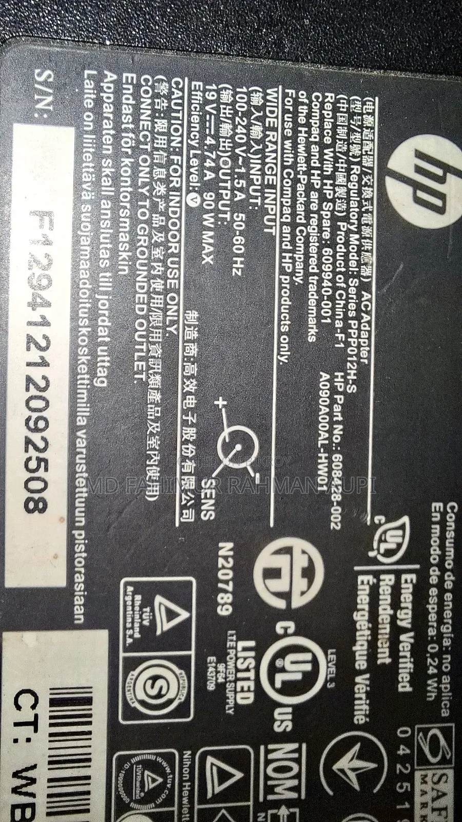 Original HP Laptop Charger (Saudi Arabia Imported) 90 Watt