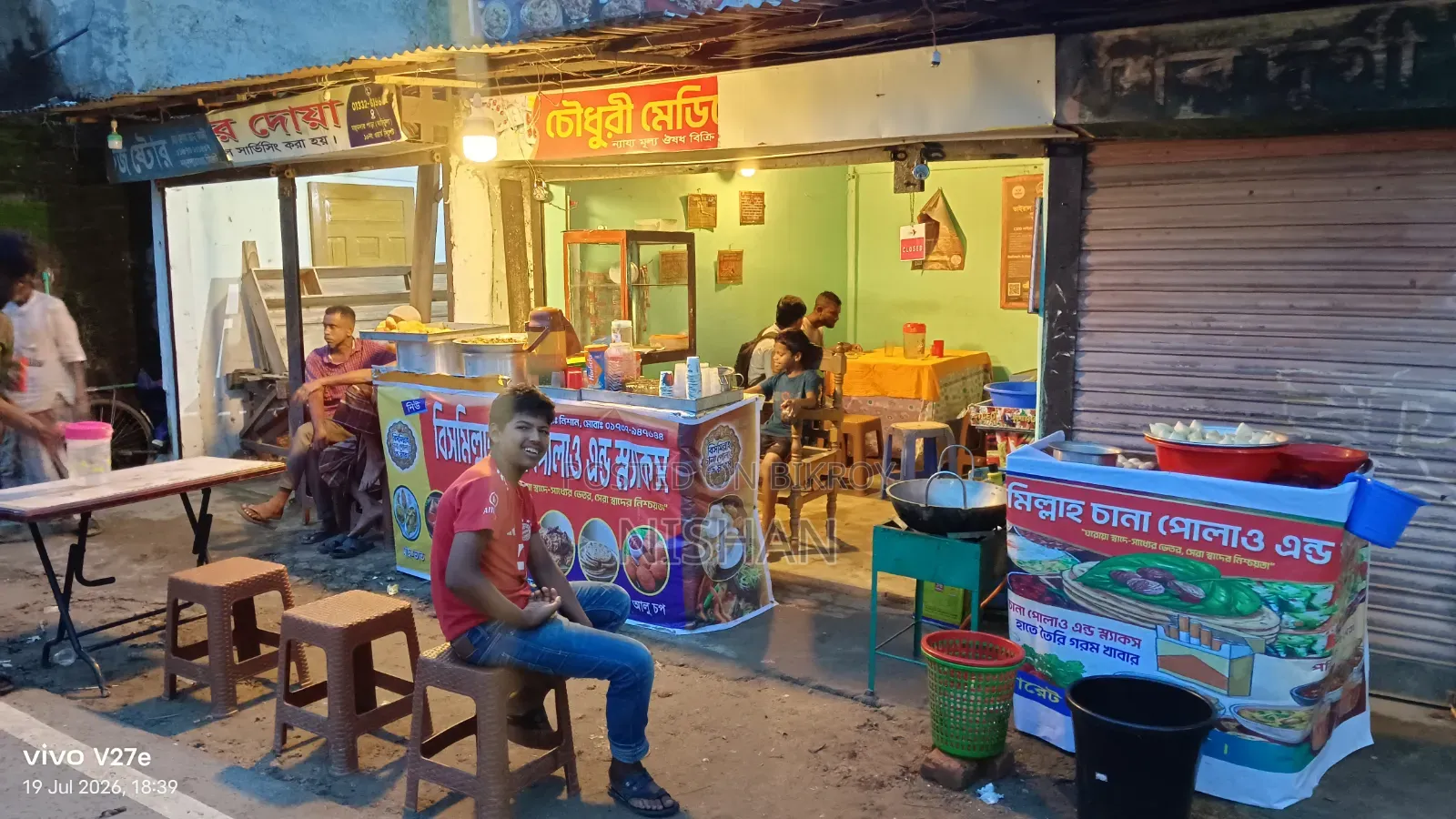 জরুরী ভিত্তিতে রানিং রেডি রেস্টুরেন্ট ফুল সেটআপ সহ বিক্রি
