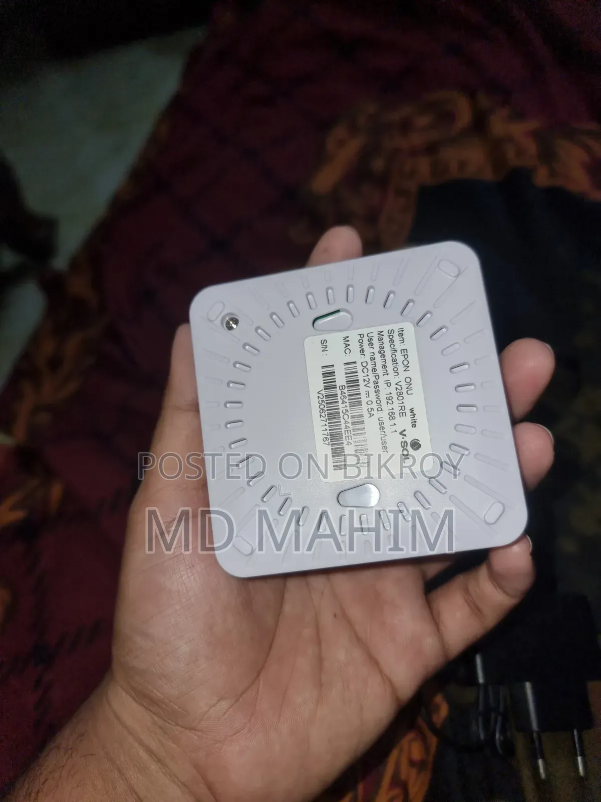 ভি-সল ওএনইউ ১ দিন ও ইউজ করা হয়নি। ।